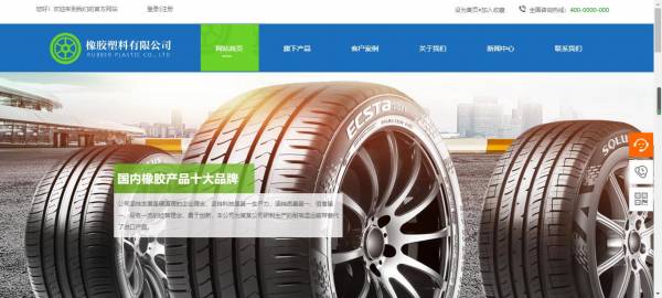专业的营销型网站建设公司_新闻动态组合
