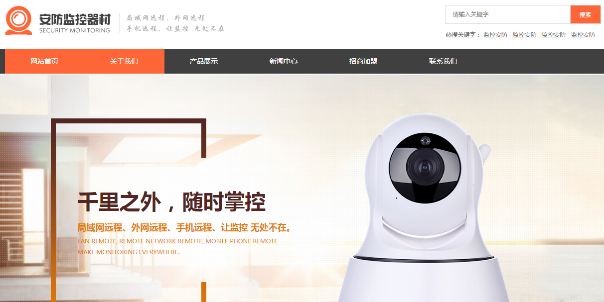 如何激励网站建设人员？