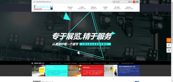 新闻改进编辑专业技能