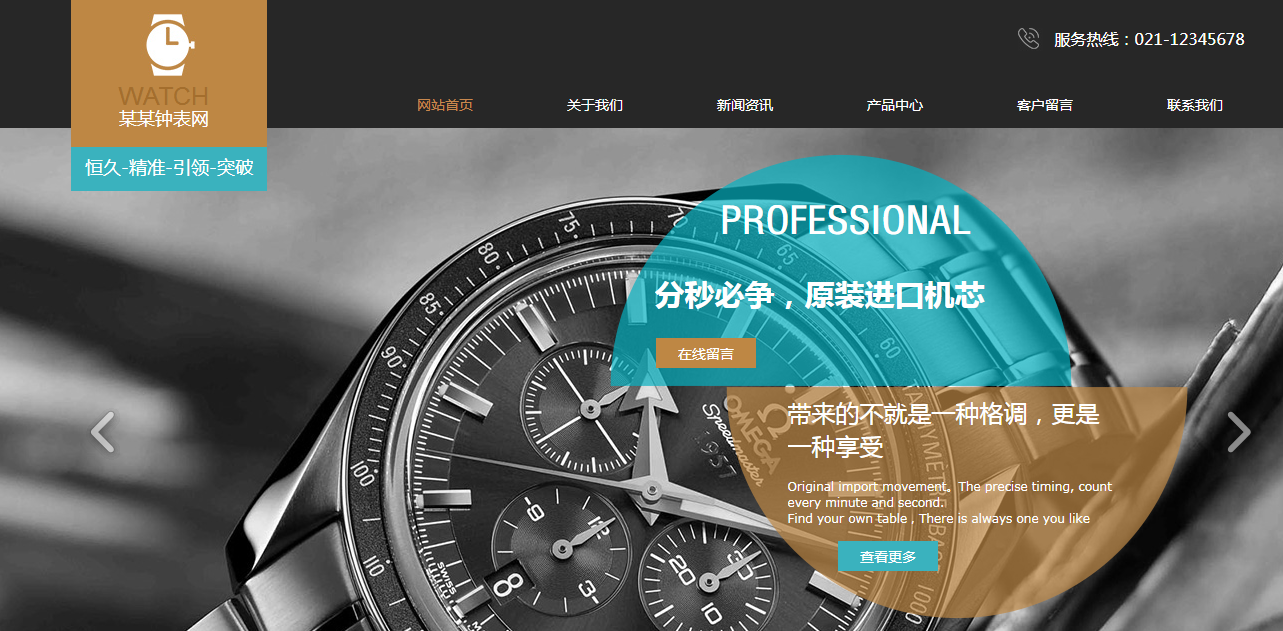 如何使用“背心”带来普及？