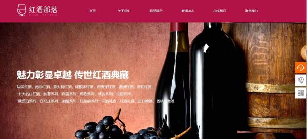 专业营销网站建设费用_平面娱乐性能的行业动态视频网站自制戏剧艺术创作