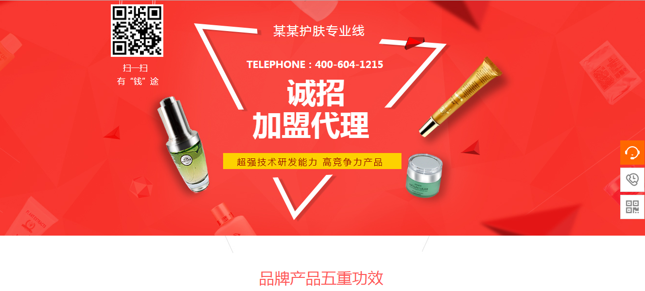 计算机网络