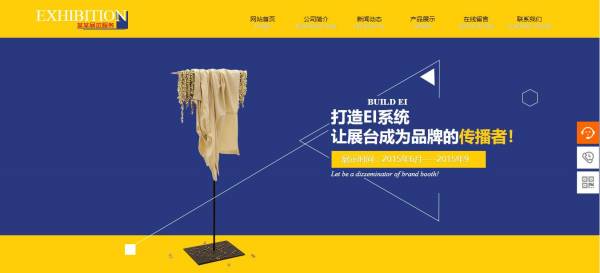 企业建网站企业_新闻社交网站营销模式很快， 高效的