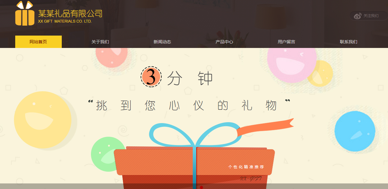 深度营销关键：控制终端