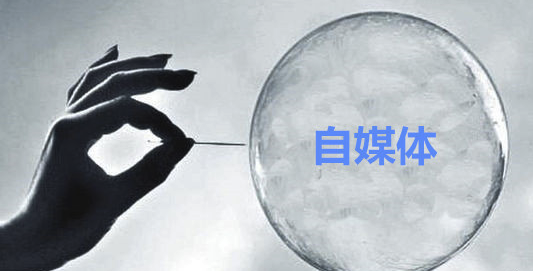 微信运营