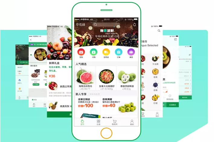 共享大米自动贩卖机APP的发展前景分析
