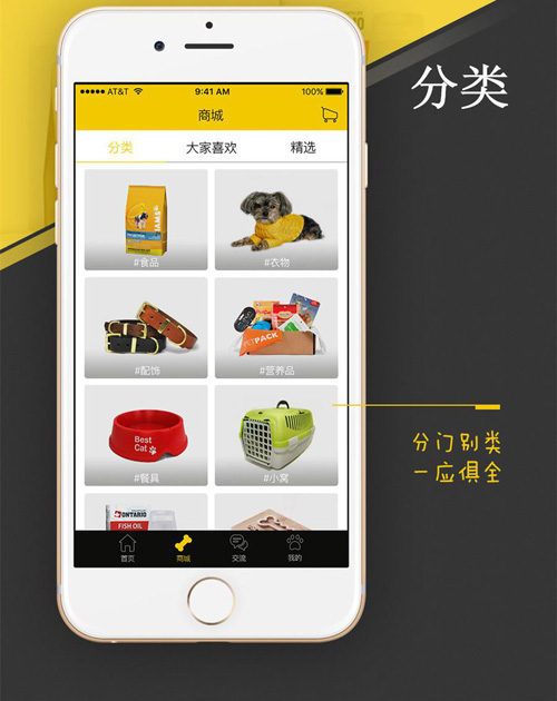 微信开发
