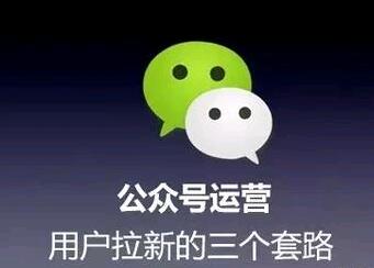 官方帐户操作：用户可以使用的三个新例程