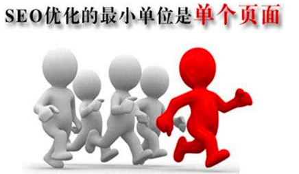 网站建设行业服务_如何进行单一页网站的SEO优化？