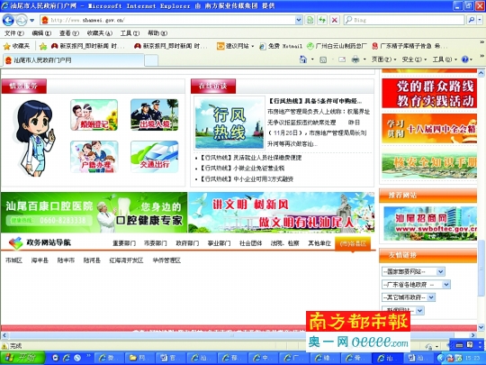 专业企业网站建设_企业网站网站改版价格