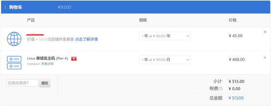 快速搭建个人博客 实现网络创业赚钱