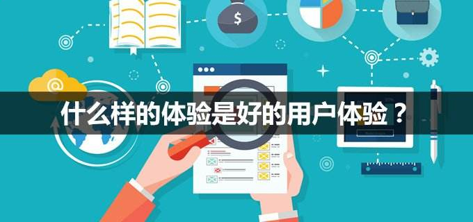 定制网站有一个优势 那就是设计技巧融合用户体验中