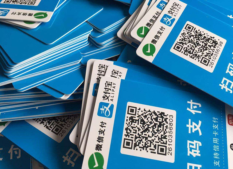 企业网站中需不需要加入二维码 网站二维码有什么好处