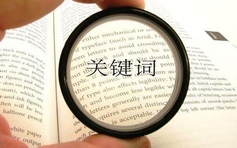 企业网站实用的网络推广方法分析