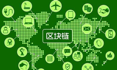 区块链到底是什么：区块链大会邓紫棋献唱说出了“答案”