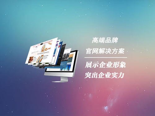 企业网站建设  网站域名服务器重要性不可忽略