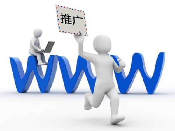 网站建设及优化_企业网站推广经验 外链很重要