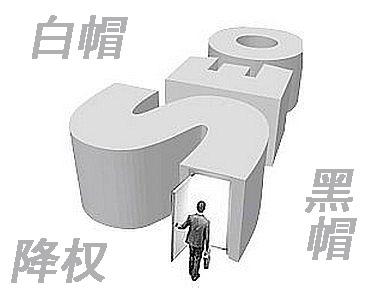 企业站降权了是否真的需要全面网站诊断