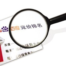 知名网站制作公司_网站做竞价推广 如何避免浪费钱呢