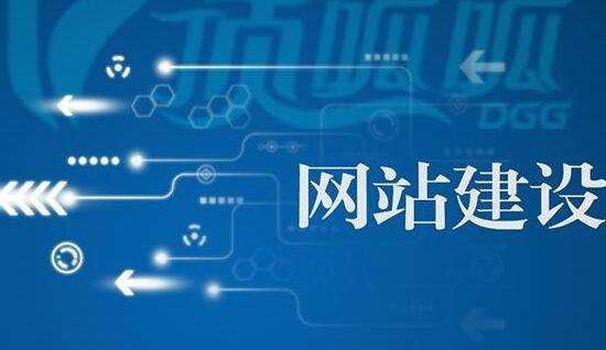 网站建设中选择图片有技巧 选择图片要考虑这些方面