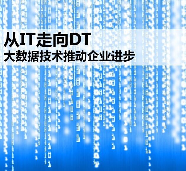 官方网站建设_网站数据分析 运营网站的必要条件