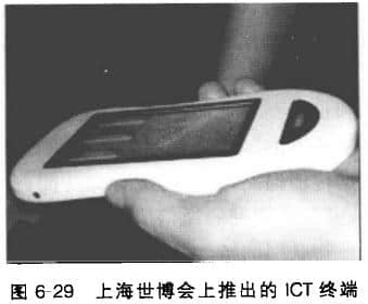 官网制作费用_创新网络服务和应用