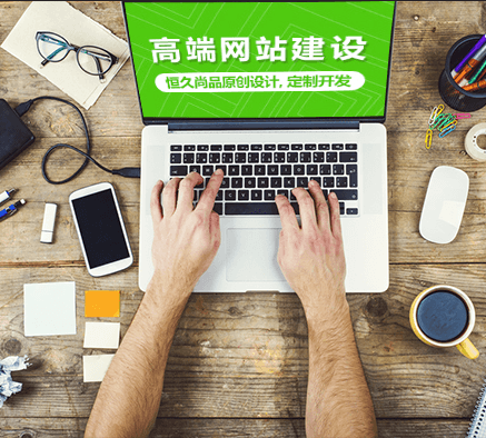 公司网站建设项目的规范和技术标准是什么？