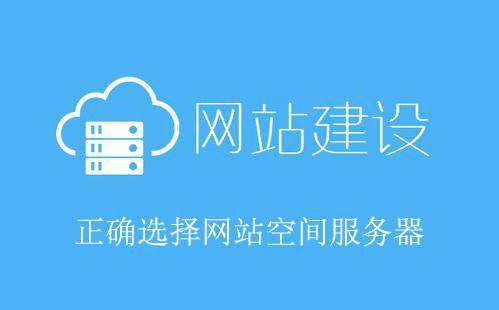 网站建设应该怎么避免数据库被别人下载