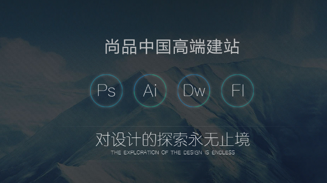 官网制作费用_公司网站如何需要几步？
