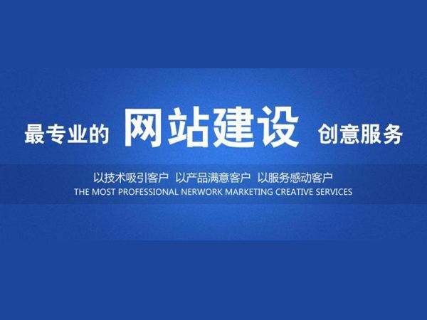 专业网页开发定制_网站权重如何提升？