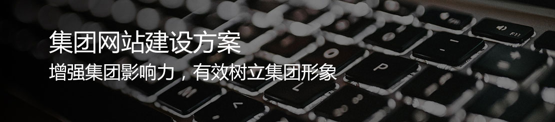 大连网站建设如何选择一个好的域名？