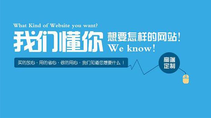手机网站制作_网站设计意见指导 与其假大空不如学会假设