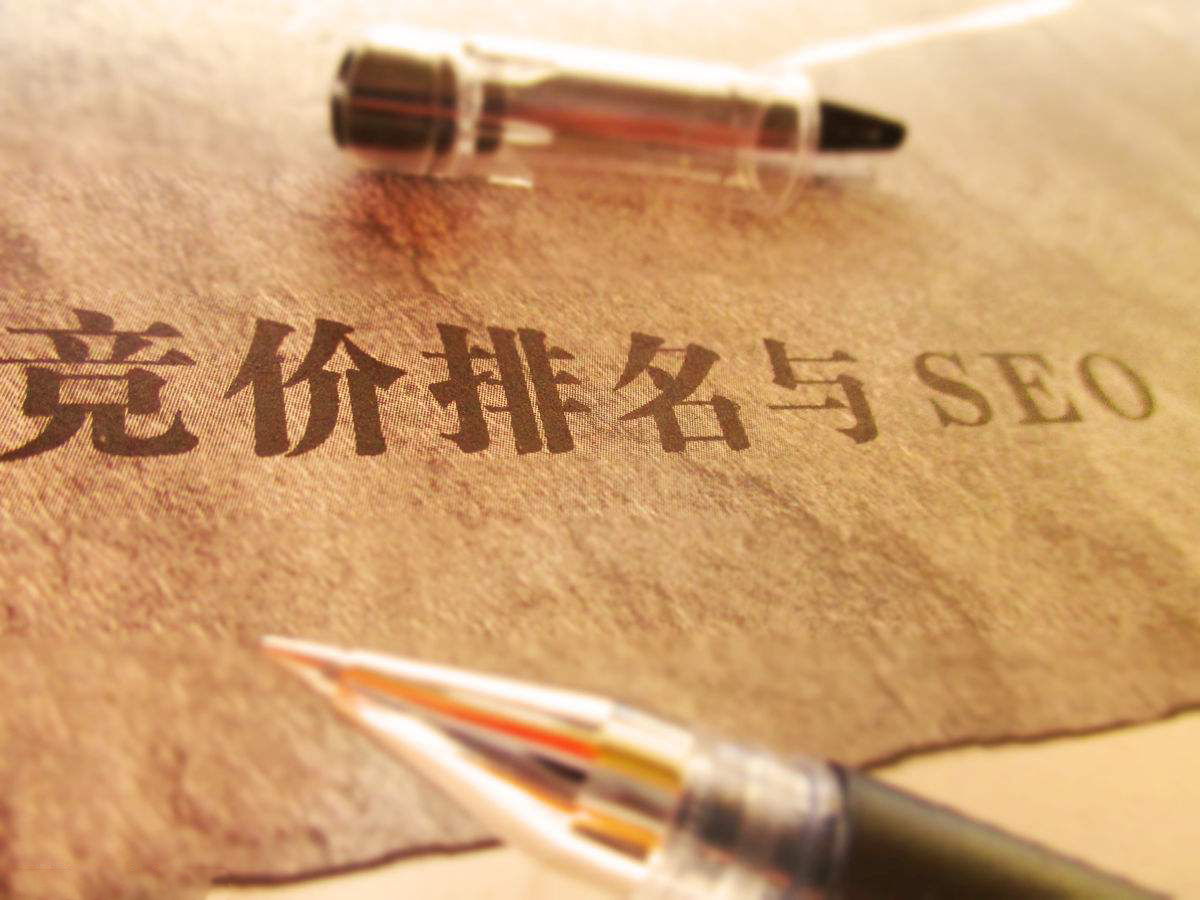 企业网站策划方案_网站SEO优化与竞价推广有哪些区别