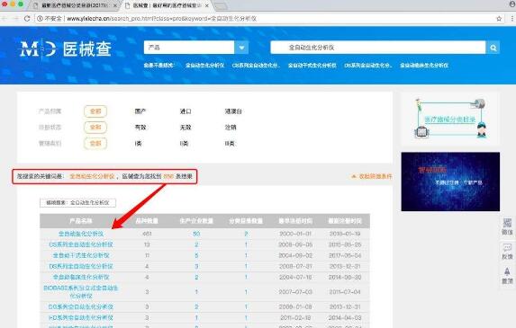 专业网站设计公司_网站分类目录的作用