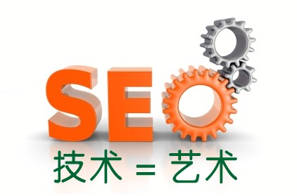 专业办理网站开发_网站建设做优化 四心少不了
