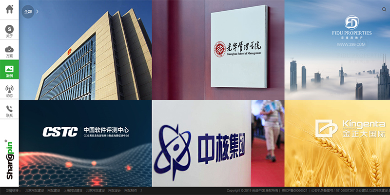 SEO优化的一些常规方法和细节有哪些