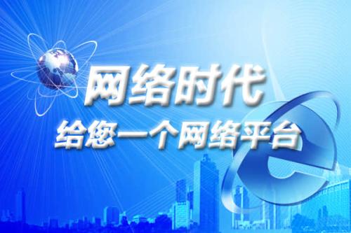 建设网站企业_关于网站制作主要分为哪几个板块？