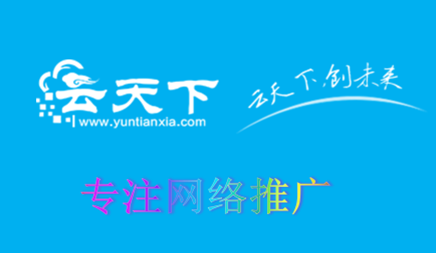 网络促销效应不良的原因