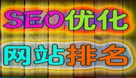 医疗网站优化和推广如何做?