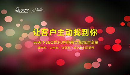 医疗网站优化和推广如何做?