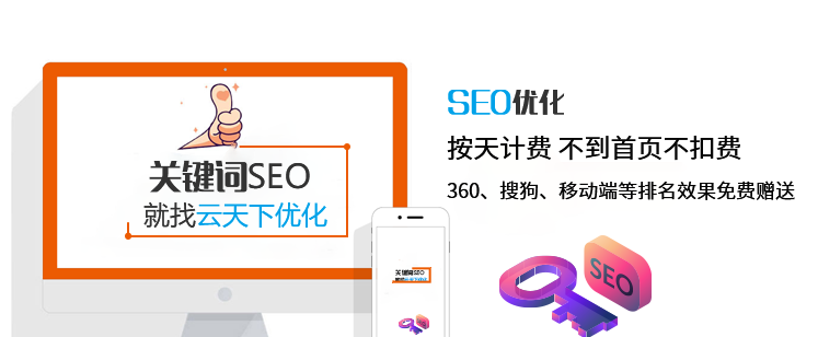 seo优化的文章该怎么写好?