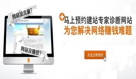 网络推广