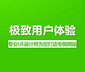 网络营销