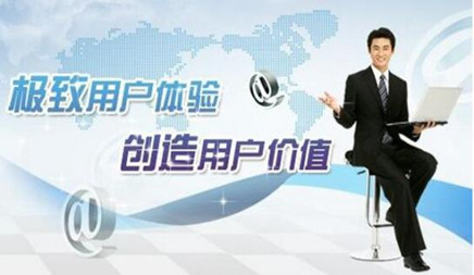 提升用户体验度的网站优化技巧