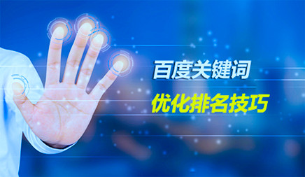 云世界讨论了网站关键字SEO排名的原因和解决方案