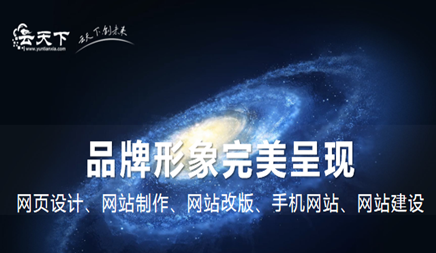 影响网站建设周期时长的因素有哪些?