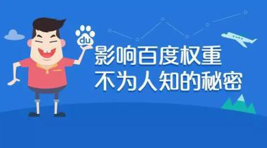一年时间SEO能把网站权重做到几