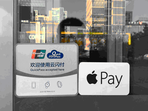 微网站制作哪家好_时间体验Apple Pay 能秒微信、支付宝？