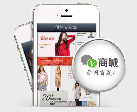 创意网站建设哪家公司好_搭建微信商城系统的优势有哪些？