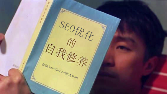 SEO优化.jpg